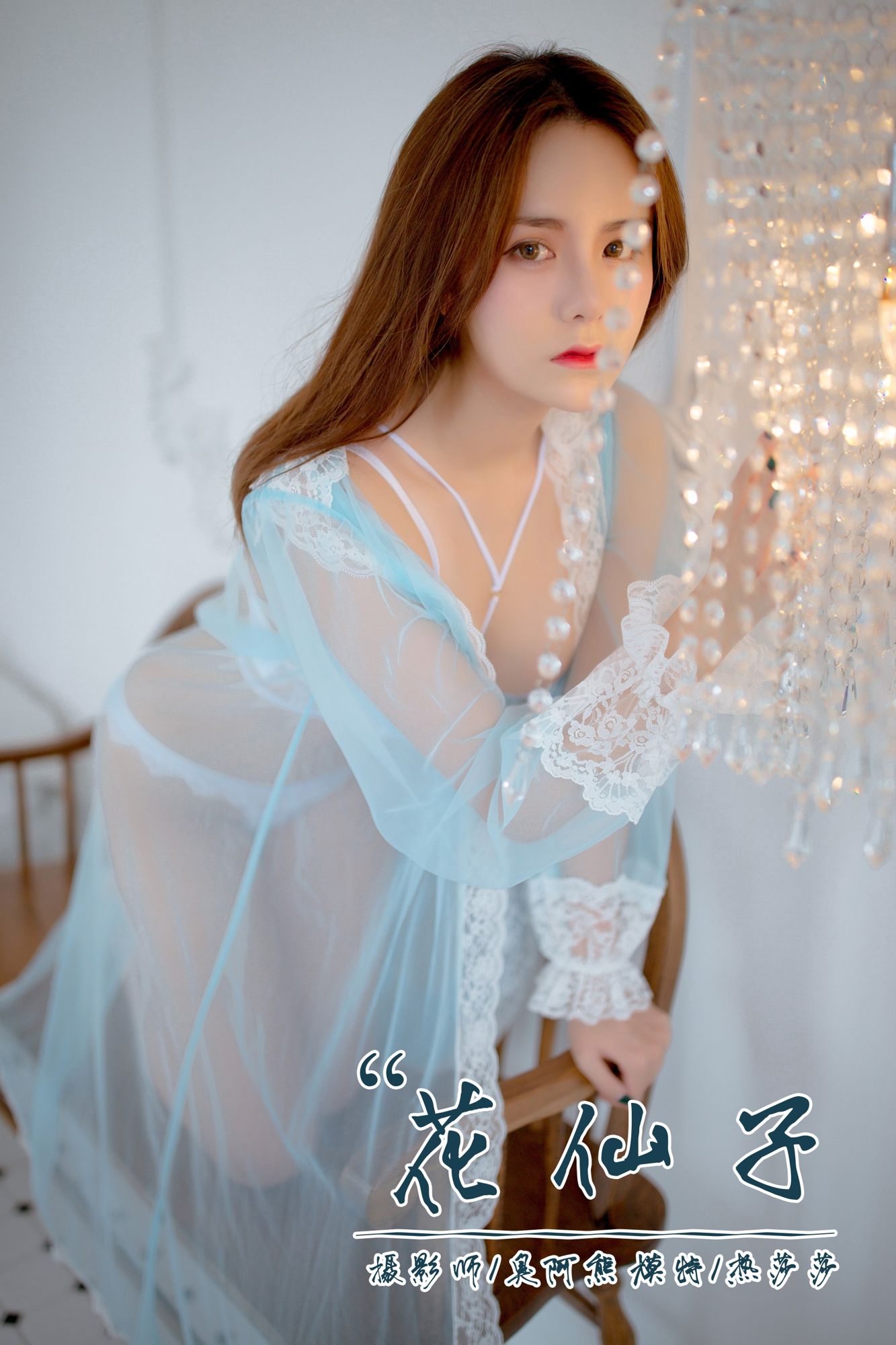 [YALAYI雅拉伊]高清写真图 2019.03.21 No.086 花仙子 热莎莎