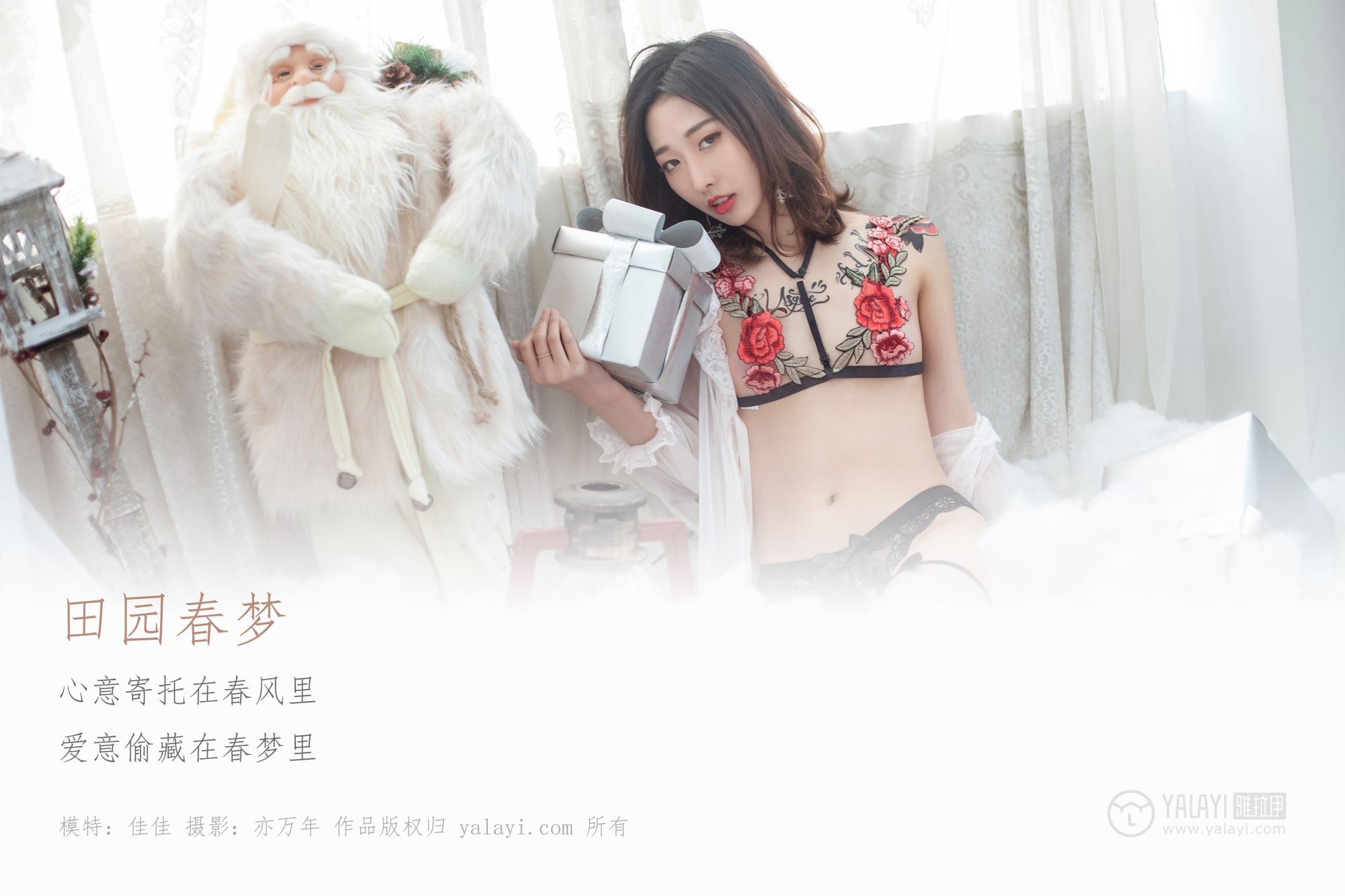[YALAYI雅拉伊]高清写真图 2019.03.10 No.207 田园春梦 佳佳