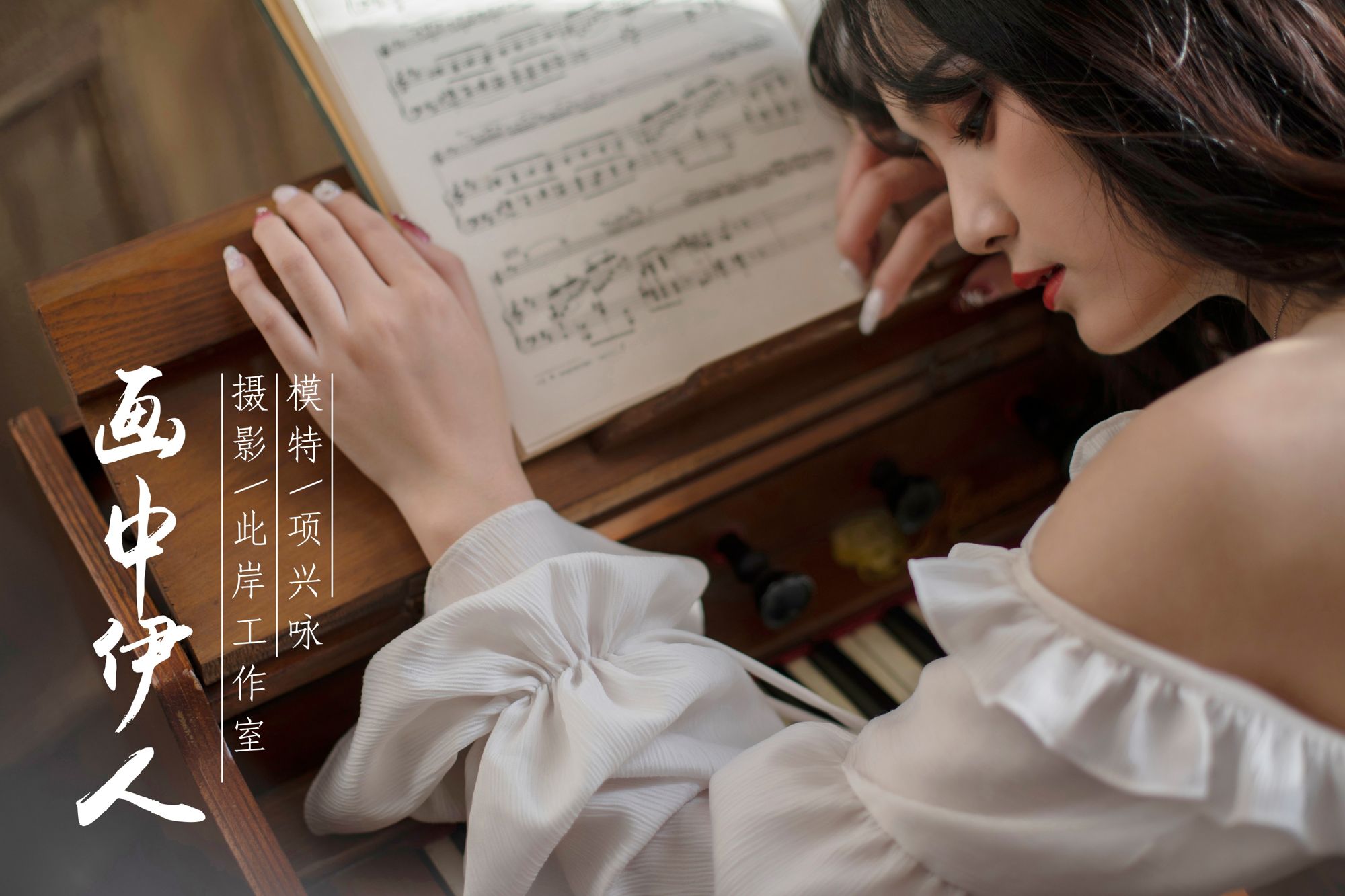 [YALAYI雅拉伊]高清写真图 2019.01.16 Vol.168 画中伊人 项兴咏