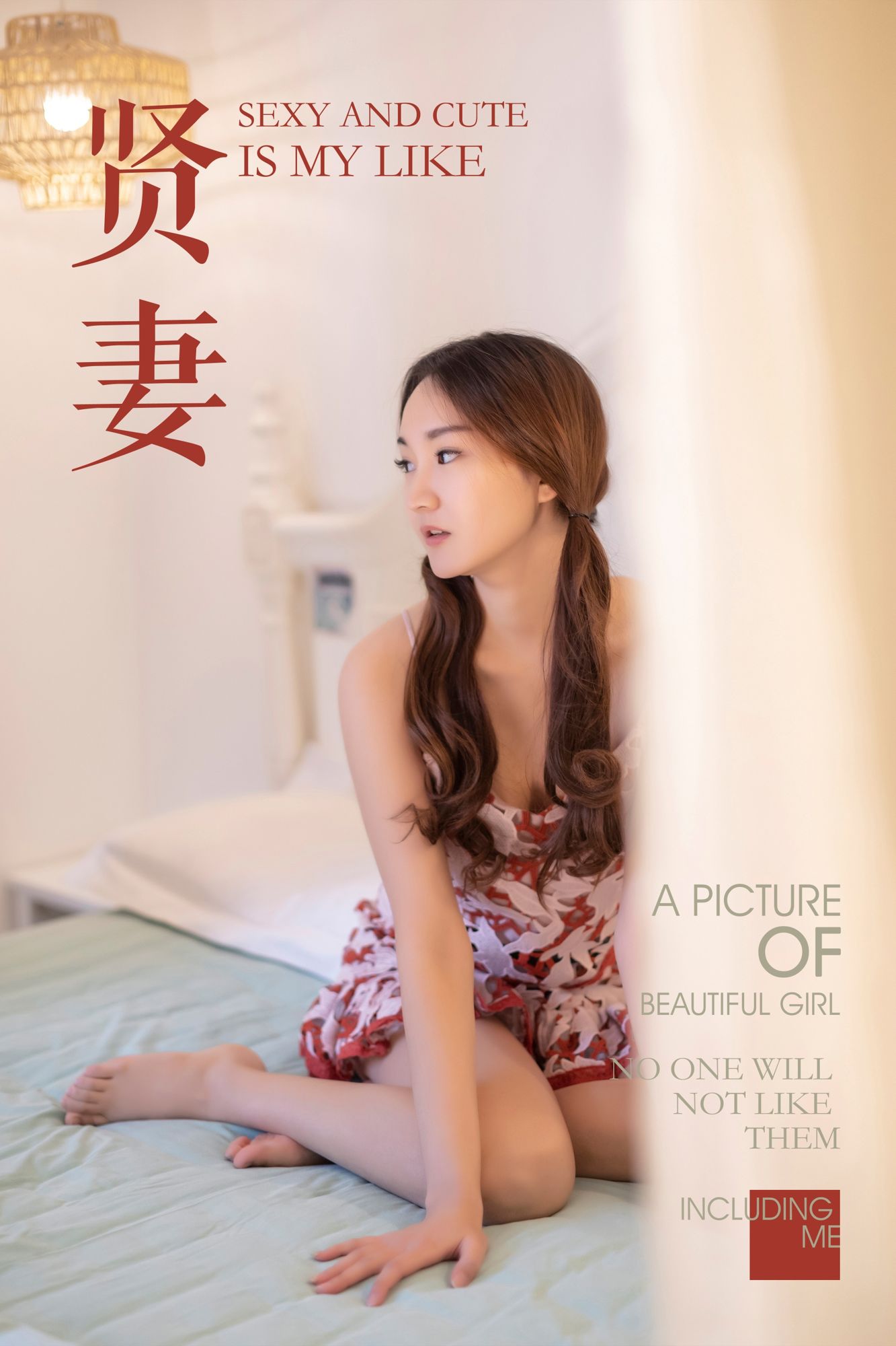 [YALAYI雅拉伊]高清写真图 2019.04.01 No.231 贤妻 吴小蹈