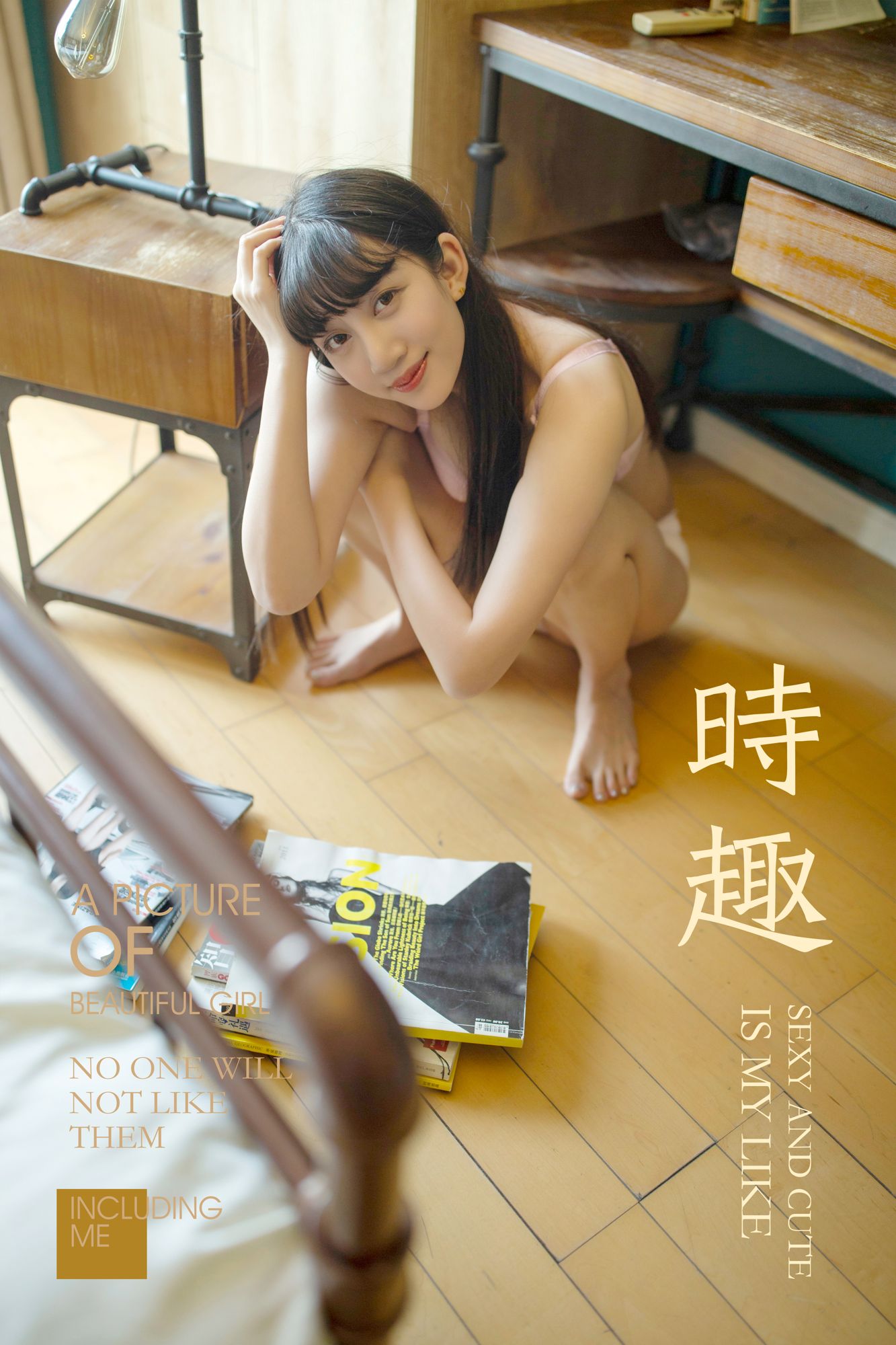 [YALAYI雅拉伊]高清写真图 2019.05.31 No.294 时趣 温蒂