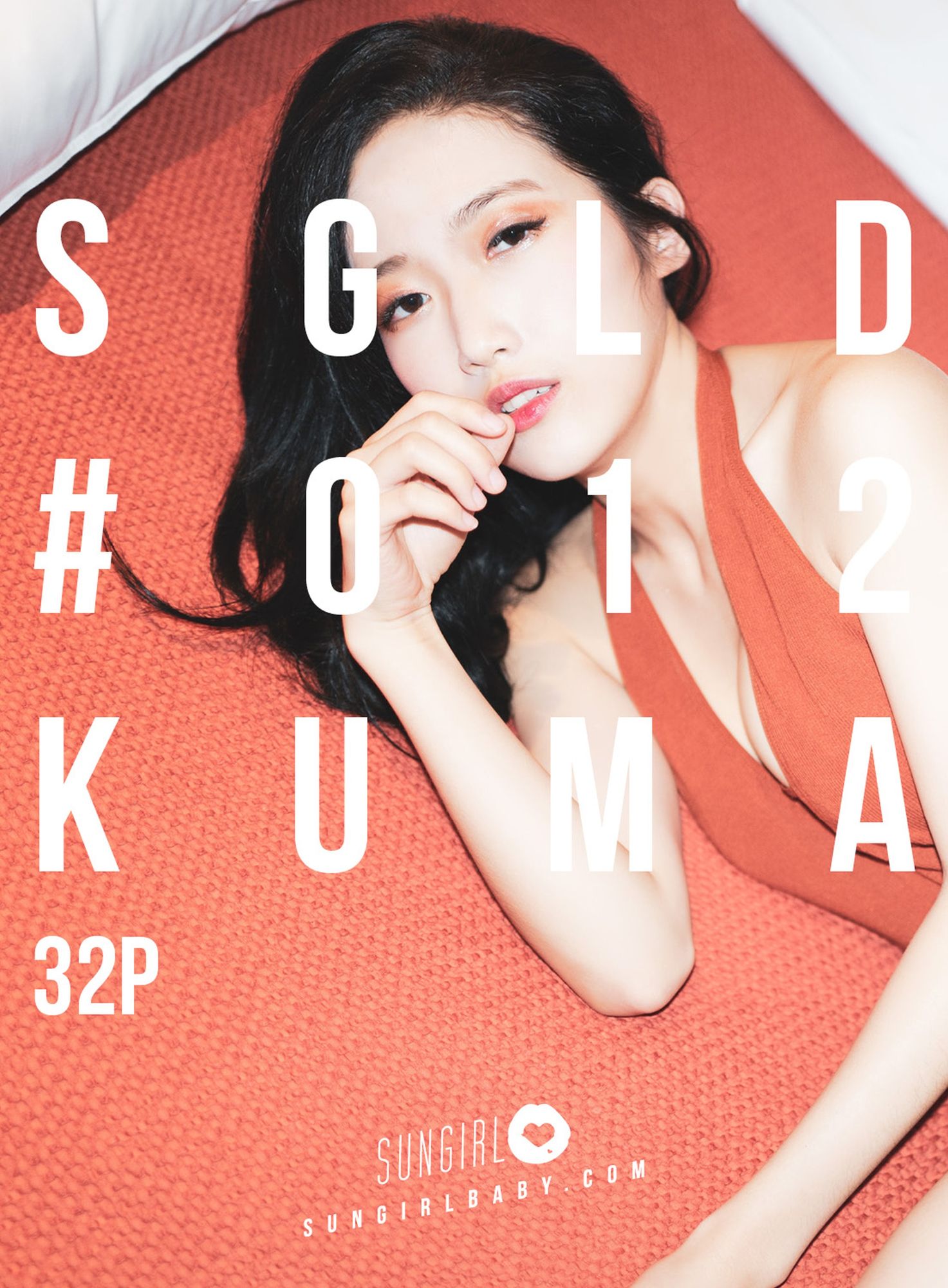 [SUNGIRL阳光宝贝]高清写真图 Vol.022 心的距离! Kuma认真如我