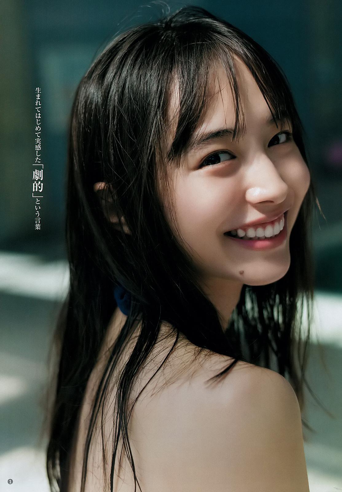井桁弘恵, Igeta Hiroe - Weekly Playboy, Young Jump, 2019