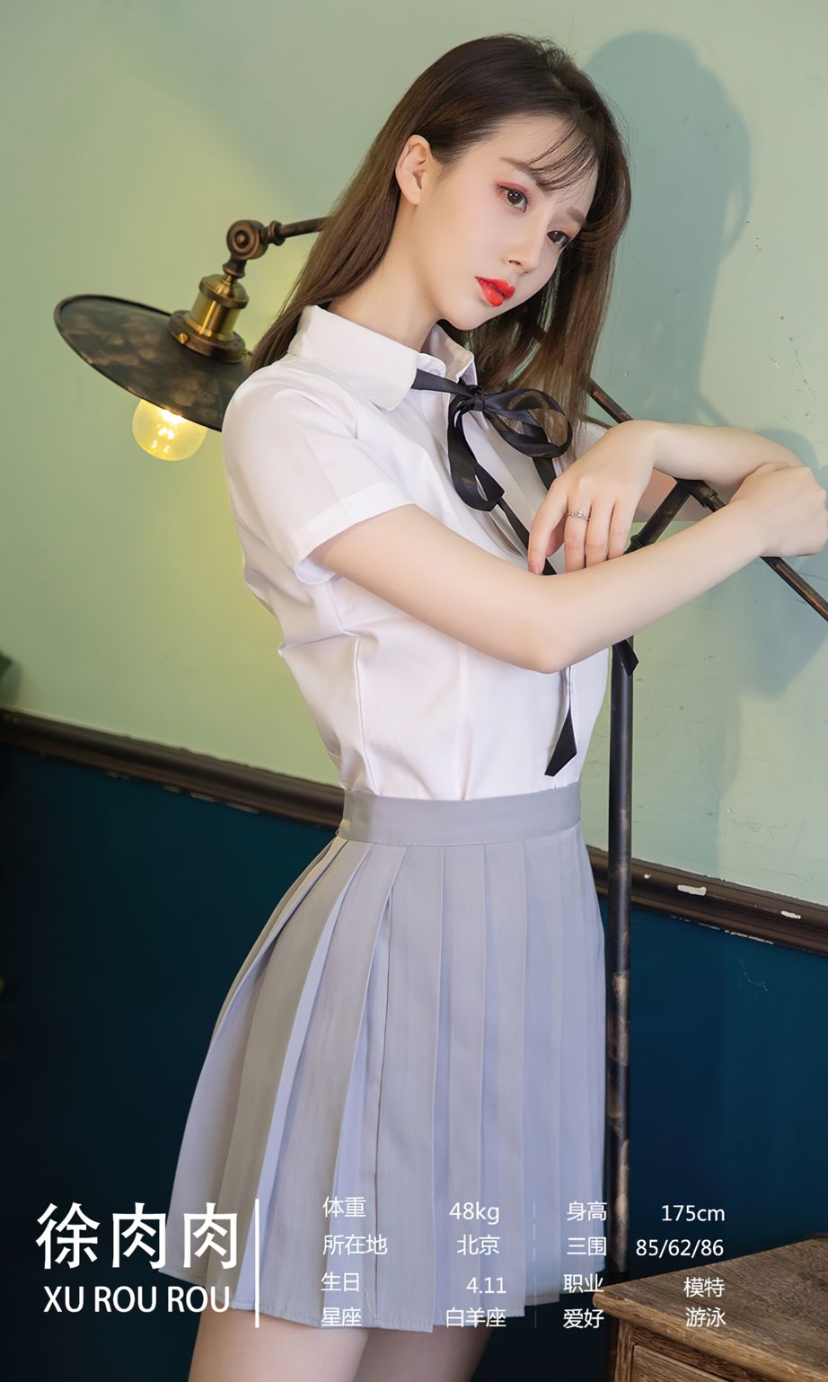 尤果合輯美人发光 你走到哪里都有光