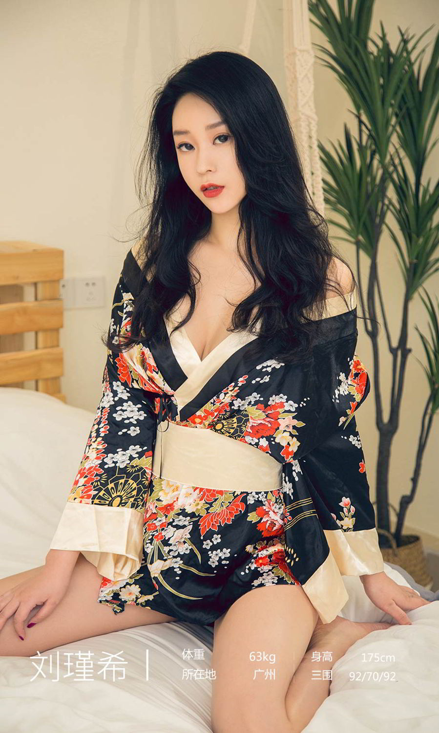刘瑾希未知数 答案在心里