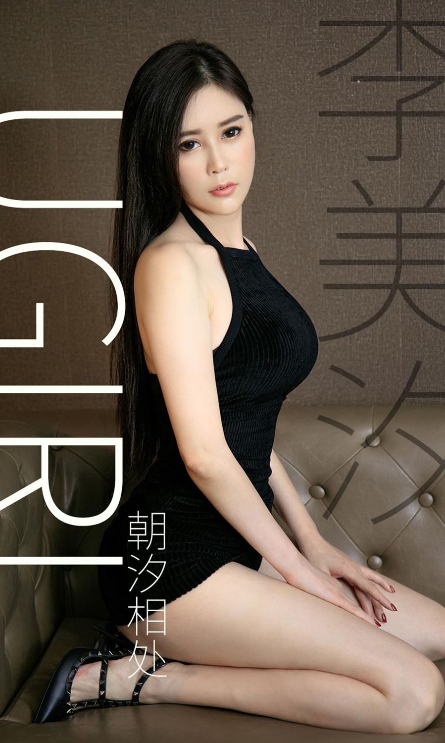 李美汐朝汐相处 一袭娇艳的红色