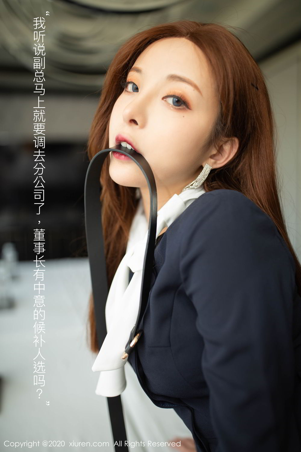 [XiuRen]高清写真图 2020.05.04 No.2213 陈小喵