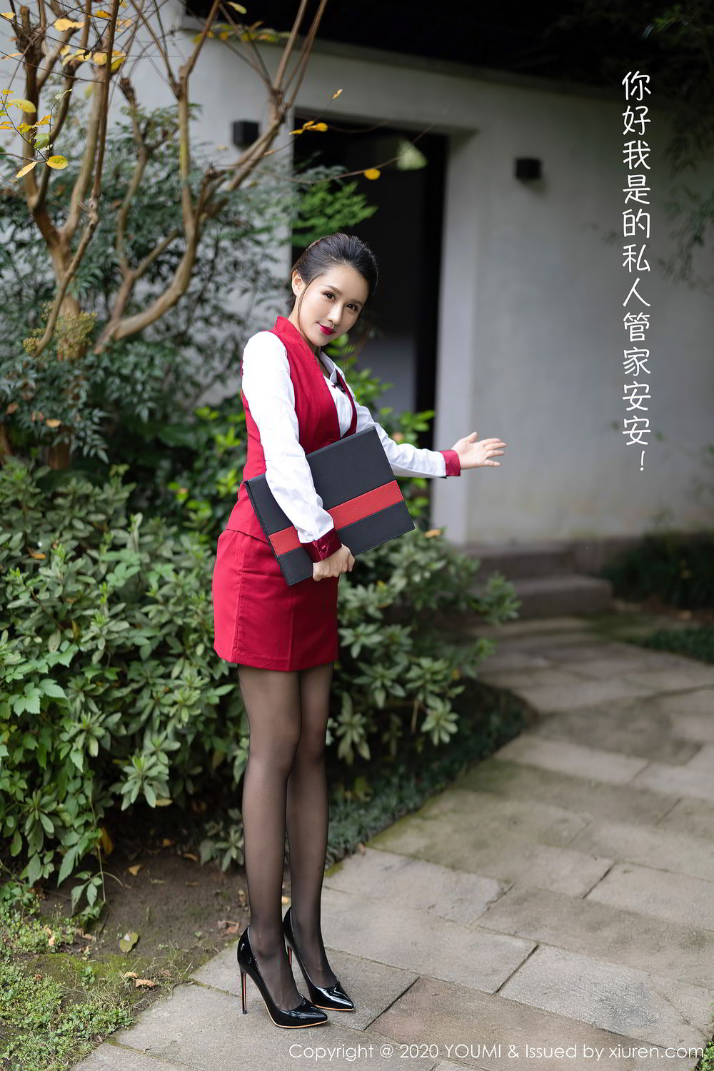 [YOUMI]高清写真图 2020.11.24 VOL.562 徐安安