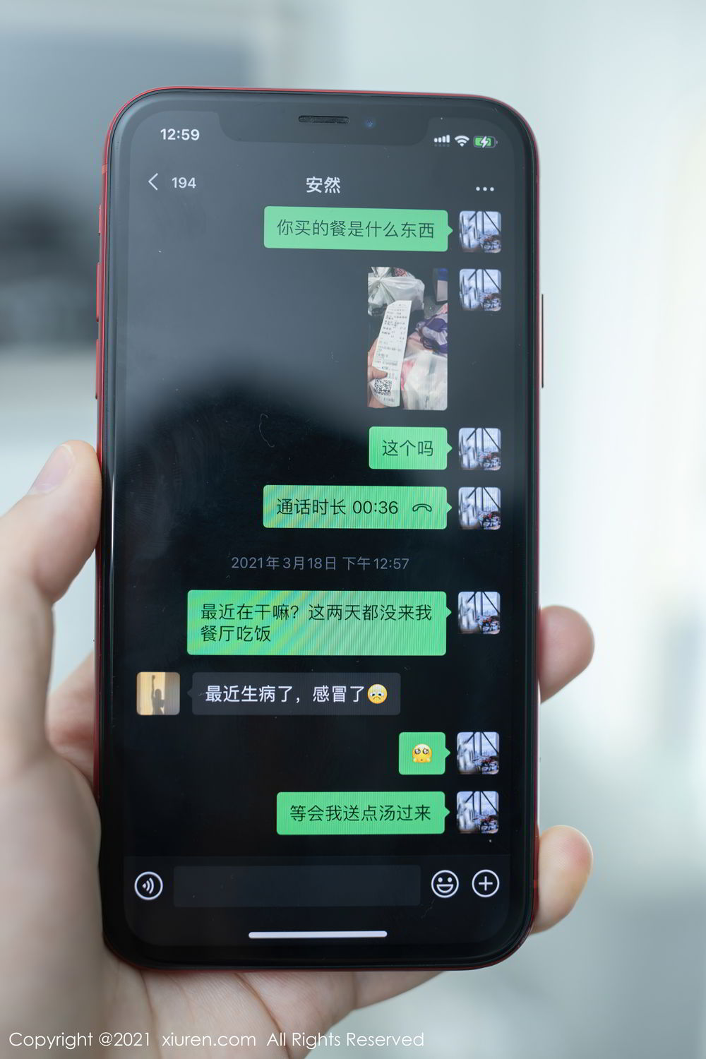 [XiuRen]高清写真图 2021.04.21 VOL.3328 安然Maleah