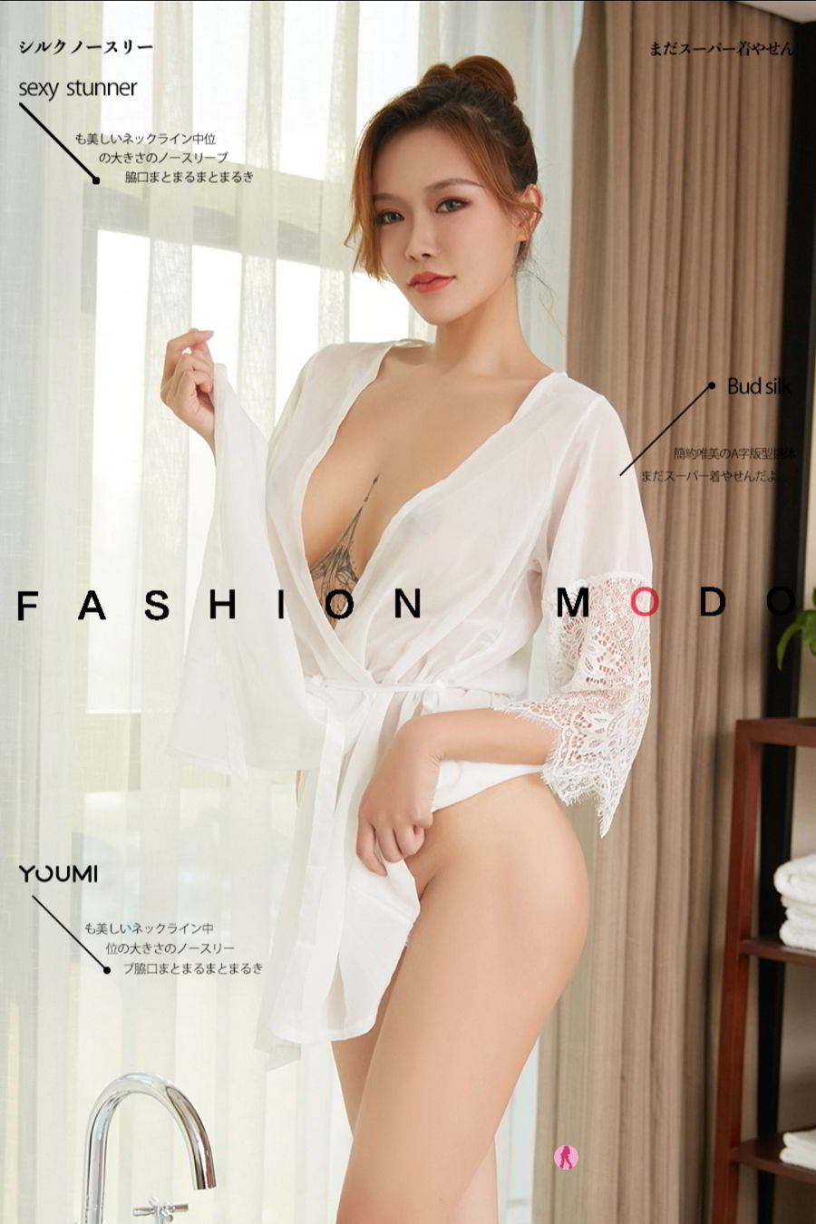 [YouMi尤蜜]高清写真图 2021.02.24 梦娜