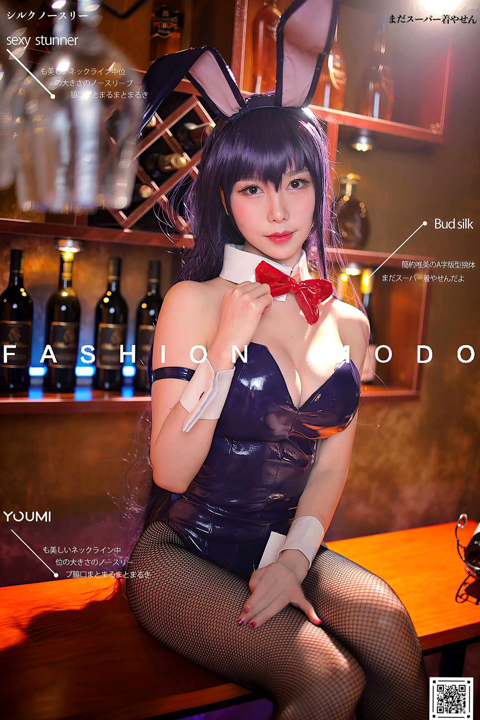 YouMi尤蜜-2020.12.04-抖娘利世-《学姐是兔女郎》