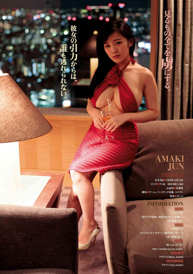 《巨乳姐妹花》天木纯与姐姐黒田绚子的写真初合体