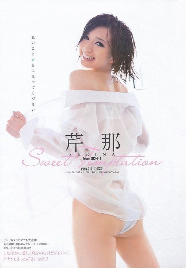 日本80后女星芹那性感写真姿态撩人个性艺术照摄影