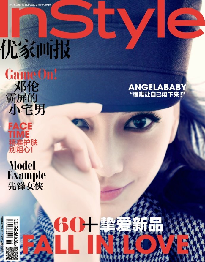 Angelababy玩转魅惑与甜美 依旧少女感满满