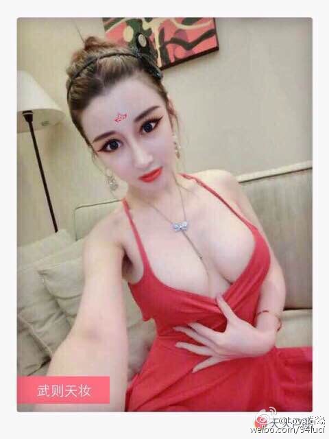 插动态美女辣图