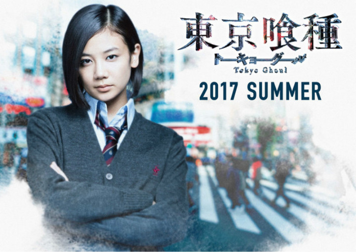 《东京喰种》真人电影角色剧照大公开