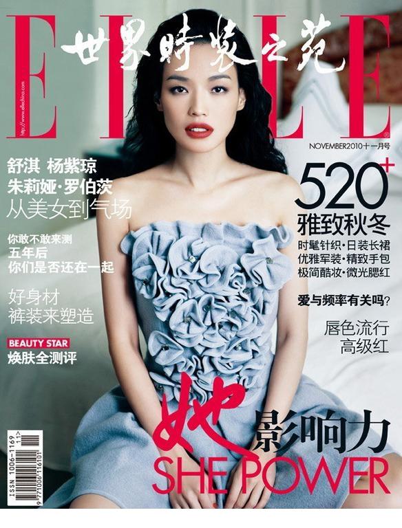 细细品味舒淇性感个人艺术摄影