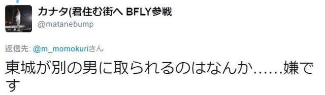 草莓100%炎上《漫画家河下水希遭东军围攻》青春时代的怨念超级深……