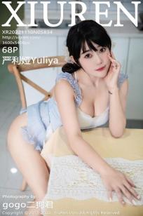 [XiuRen]高清写真图 2022.11.10 No.5834 严利娅Yuliya 丰腴美臀
