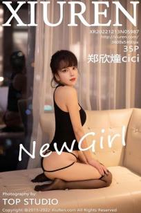 [XiuRen]高清写真图 2022.12.13 No.5987 郑欣燑cici 新人美腿