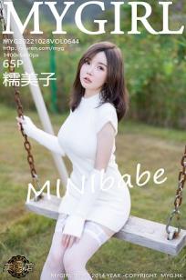 [MyGirl]高清写真图 2022.10.28 VOL.644 糯美子MINIbabe 桂林旅拍
