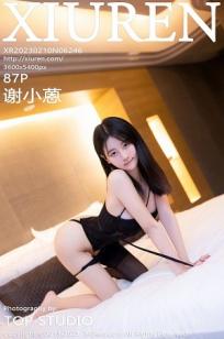 [XiuRen]高清写真图 2023.02.10 No.6246 谢小蒽 黑丝美腿