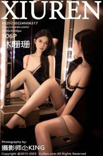 [XiuRen]高清写真图 2023.02.24 No.6317 林珊珊 美臀灰丝