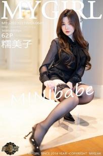 [MyGirl]高清写真图 2023.03.10 VOL.649 糯美子MINIbabe 澳门旅拍