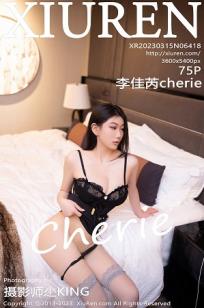 [XiuRen]高清写真图 2023.03.15 No.6418 李佳芮Cherie 短裙美腿