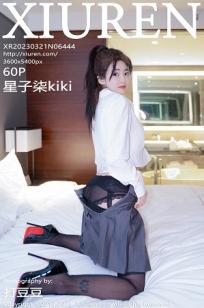 [XiuRen]高清写真图 2023.03.21 No.6444 星子柒kiki 黑丝美腿