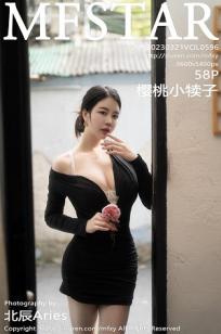 [MFStar]高清写真图 2023.03.21 VOL.596 樱桃小犊子 丰腴美臀