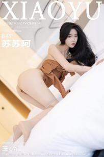 [XIAOYU]高清写真图 2023.03.27 VOL.994 苏苏阿 短裤美腿