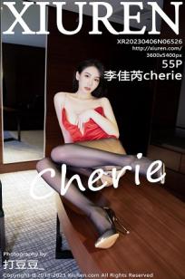 [XiuRen]高清写真图 2023.04.06 No.6526 李佳芮Cherie 黑丝美腿