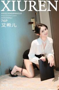 [XiuRen]高清写真图 2023.04.04 No.6520 艾希儿 短裙美臀