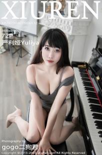 [XiuRen]高清写真图 2023.04.07 No.6532 严利娅Yuliya 丝袜美臀