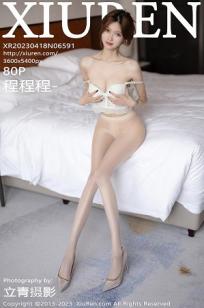 [XiuRen]高清写真图 2023.04.18 No.6591 程程程- 旗袍美腿