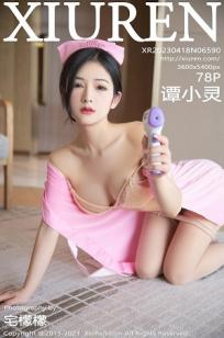 [XiuRen]高清写真图 2023.04.18 No.6590 谭小灵 护士服美腿