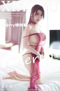 [XIAOYU]高清写真图 2023.04.19 VOL.1010 Cherry樱桃酱 杭州旅拍