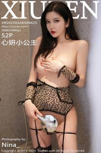 [XiuRen]高清写真图 2023.04.24 No.6625 心妍小公主 丰腴美臀