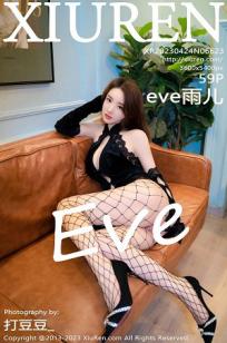 [XiuRen]高清写真图 2023.04.24 No.6623 eve雨儿1494 丰腴美臀