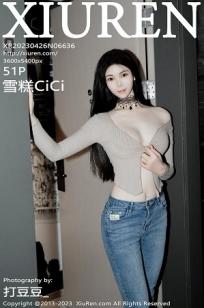 [XiuRen]高清写真图 2023.04.26 No.6636 雪糕CiCi 牛仔裤美腿