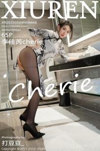 [XiuRen]高清写真图 2023.05.04 No.6668 李佳芮Cherie 旗袍美腿