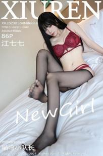 [XiuRen]高清写真图 2023.05.04 No.6666 江七七 黑丝美腿