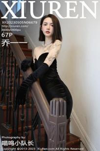[XiuRen]高清写真图 2023.05.05 No.6679 乔一一 黑丝美腿