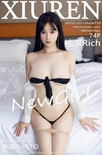 [XiuRen]高清写真图 2023.05.10 No.6710 柚琪Rich 新人美臀