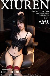 [XiuRen]高清写真图 2023.05.11 No.6724 幼幼 黑丝美腿