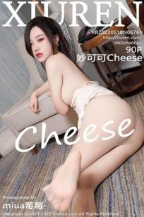 [XiuRen]高清写真图 2023.05.18 No.6761 妙可可Cheese 丝袜美腿