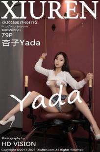 [XiuRen]高清写真图 2023.05.17 No.6752 杏子Yada 妩媚美腿
