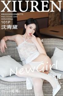 [XiuRen]高清写真图 2023.05.22 No.6775 沈青黛 新人美腿