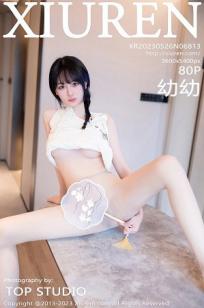[XiuRen]高清写真图 2023.05.26 No.6813 幼幼 旗袍美腿